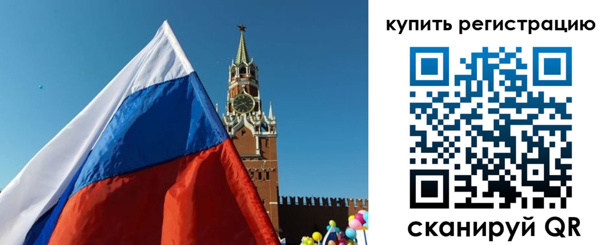 временная регистрация недорого в Белоозёрском