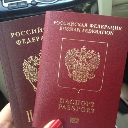 прописка в Белоозёрском